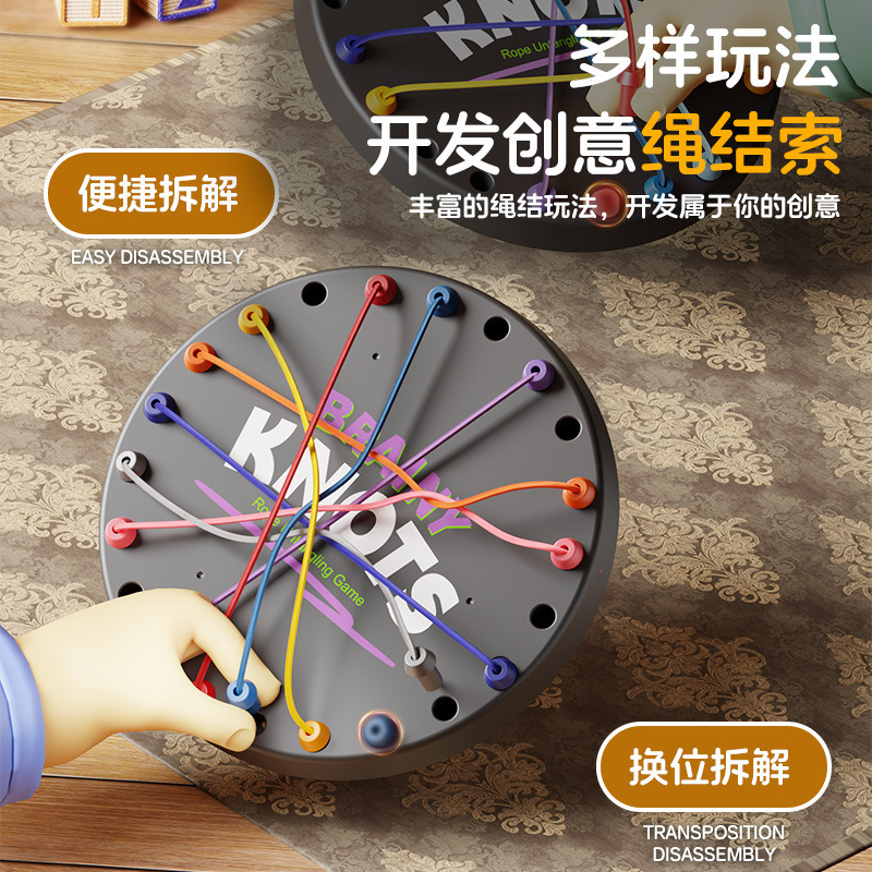 Cross-border rope-lifting big battle puzzle children's logical thinking challenge board games exercise concentration parent-child interactive games