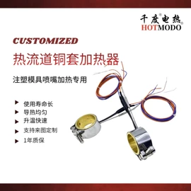 电热圈;热电偶;电热/发热管