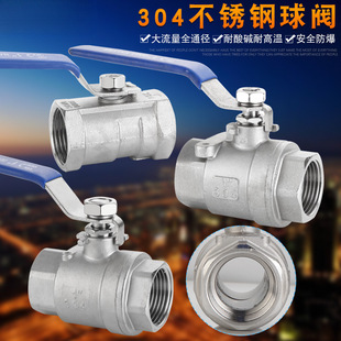 304���P����y�Ӻ�ߜ�һƬʽ��Ƭʽˮ�ܵ������y�T�_�P4��6��