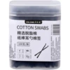 Black ear picking, 100 pieces