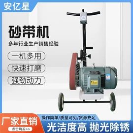 电动砂光机;电动抛光机;电动砂轮机