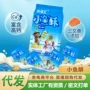 儿童添加营养休闲酥