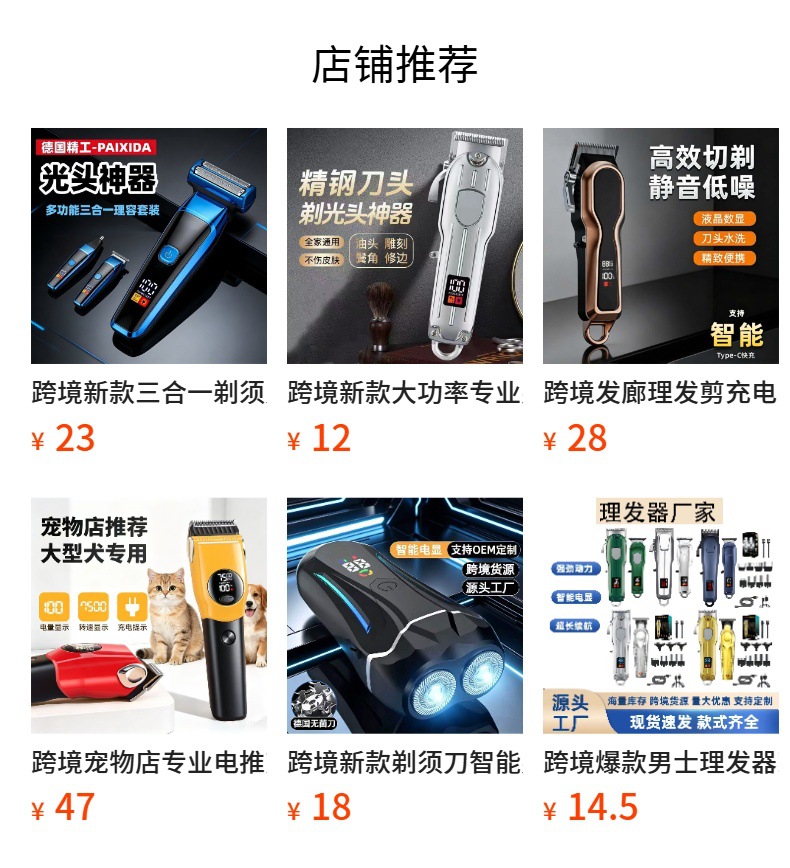 Cross-Border New Popular Model Wireless Car Vacuum Cleaner, Handheld Portable High-Power Suction Cleaner, Portable Car Dust Blower