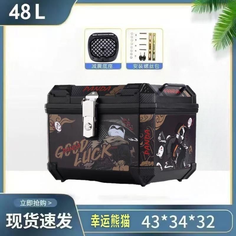 电动车摩托车特大尾箱后备箱防水加厚适用于九号小牛工厂直销|undefined