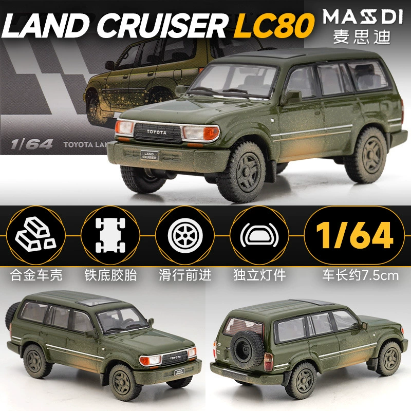 麦思迪 Toyota, car model, scale 1:64