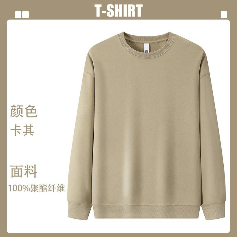 圆领卫衣秋冬纯色工作服定制diy印字聚会男女企业印LOGO立领开衫|undefined