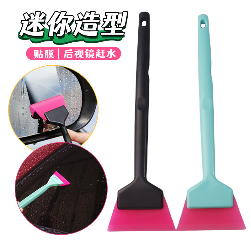 Cross-Border Rubber Scraper Soft Non-Slip Car Film Scraper Tpu Small Triangle Window Side Window Mini Rubber Scraper