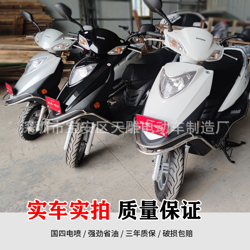 Nuevo listado GuoSi electric jet Eagle drill 125c pedal motocicleta puede ser licenciado ahorro de combustible para hombres y mujeres nuevo coche para llevar