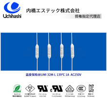 139��1���¶ȱ���˿ UMI�ձ�����32M-L �����EYP1BF138