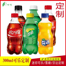 纯净、矿泉水;碳酸饮料;金属工艺品