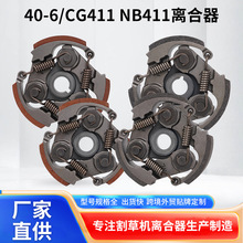 NB411��ݙC�x����40F-6/CG411���|��ƺ�C��荙C�G�h�C���_�����