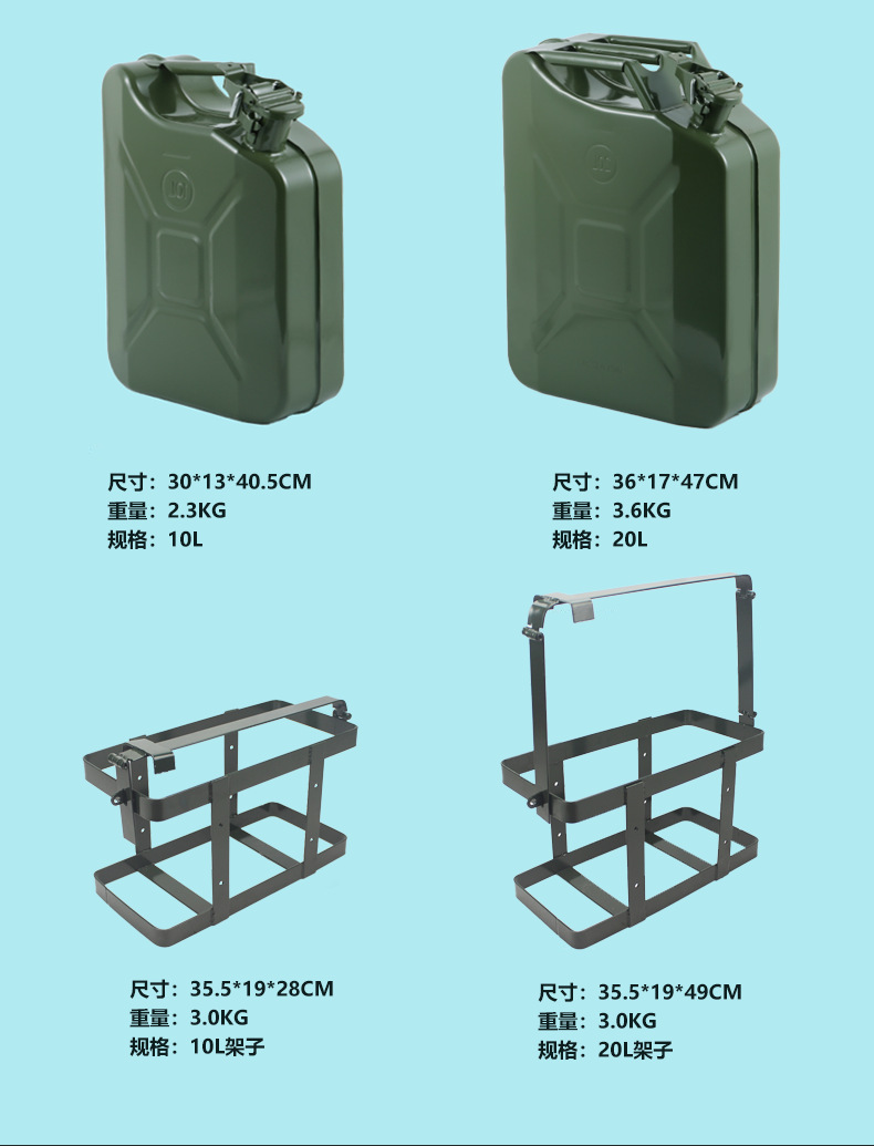 批发美式油桶5L 10L20L加厚油桶 便携式汽油壶柴油桶备用油箱现货-阿里巴巴