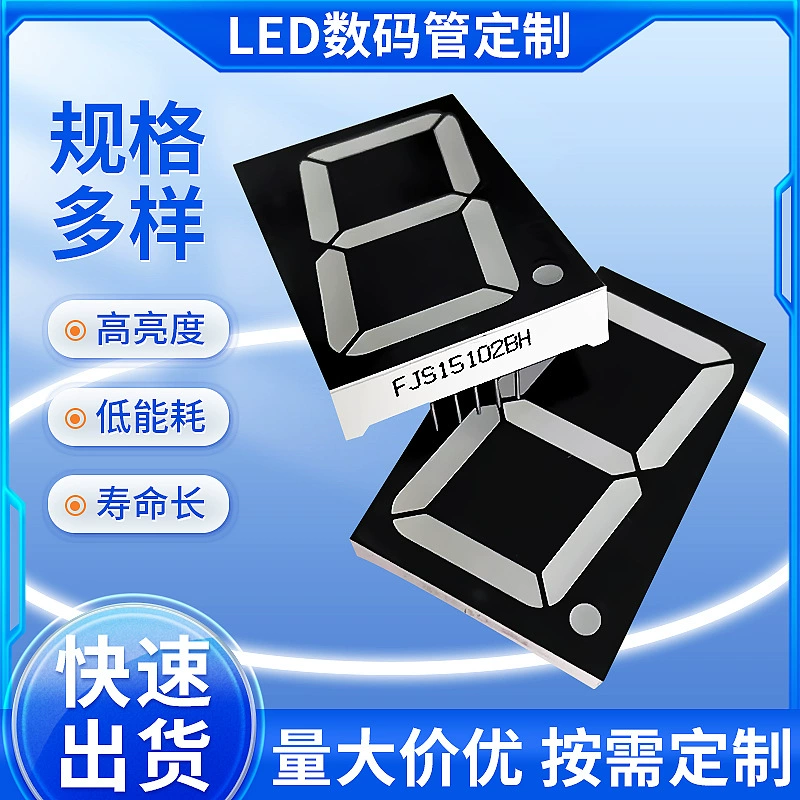 0,56-дюймовая 4-разрядная светодиодная цифровая трубка с яркой цифровой трубкой Yin и Yang FJS150414AH оптовая продажа с завода