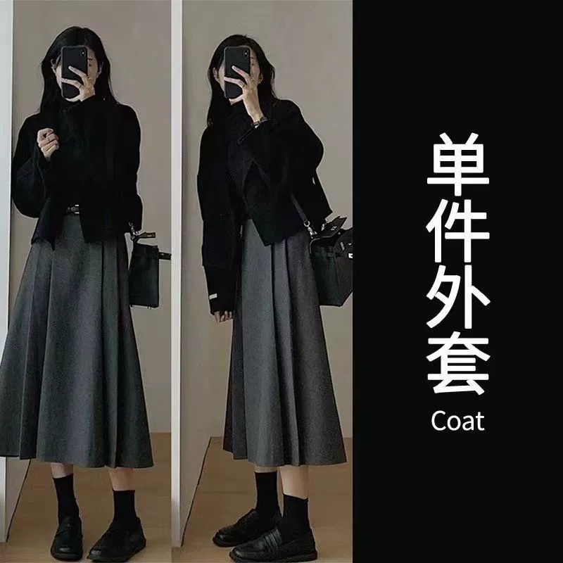 Демисезонный костюм jacket & skirt set, женская укороченная куртка и миди-юбка, наборы или отдельные предметы, размер S–3XL