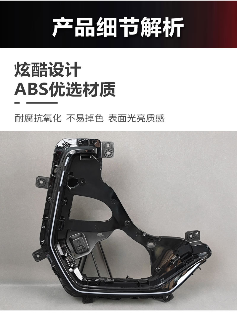 Suitable for 24-26 Models of Geely Galaxy E5 Proton Emas7 Daytime Running Lights Front Bumper Lights Modified Led Tiger Whisker C-Type Lights