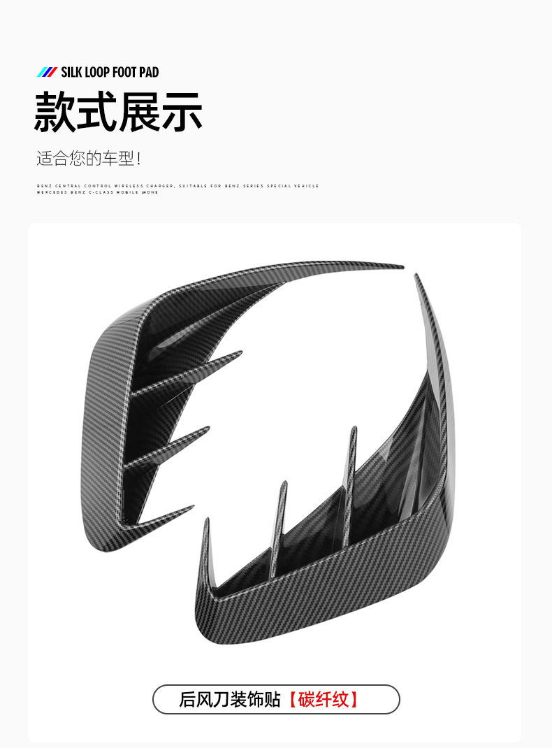 Applicable to BMW's new 3 Series 320li/325li rear air Knife Body decoration paste appearance modification M sports kit