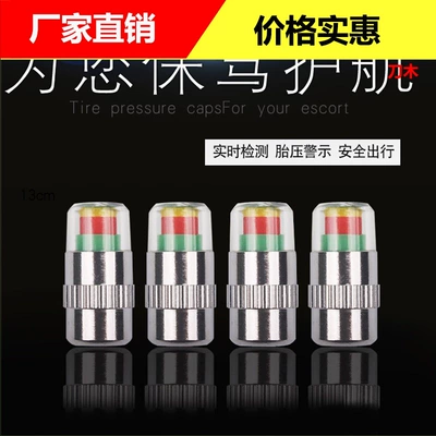 cap tire pressure detection warning: Tire pressure monitoring system