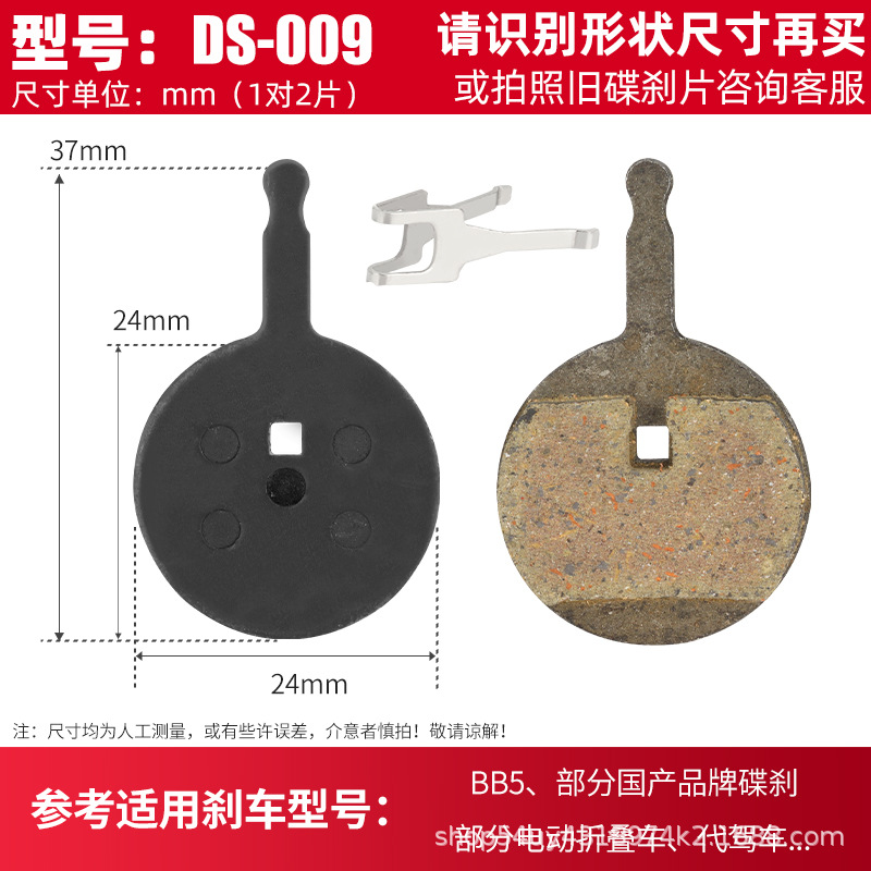 Linting tabletas DS-009