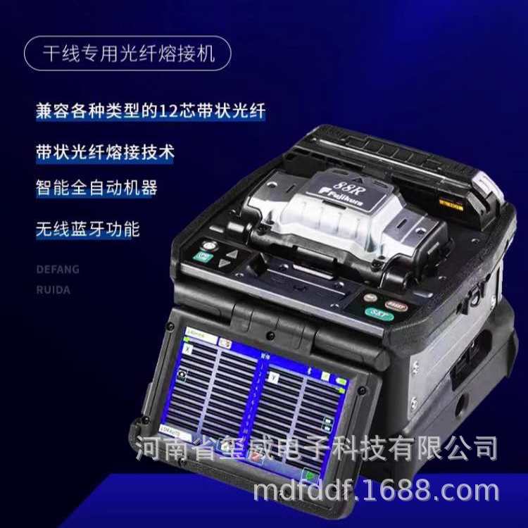 Fujikura fiber fusion splicer FSM-88S CT50 ribbon 88R12 leather pigtail 87C 87S 66S CT16