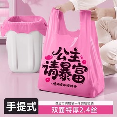 ベストゴミ袋家庭用厚みのあるキッチン寮ユニバーサルクリーニングビニール袋デイリーポータブルゴミ袋卸売