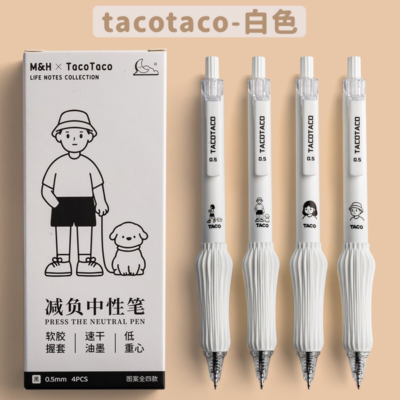 Taco爆款渐变减负按动笔ST头速干中性笔高颜值简约刷题笔0.5黑笔|undefined