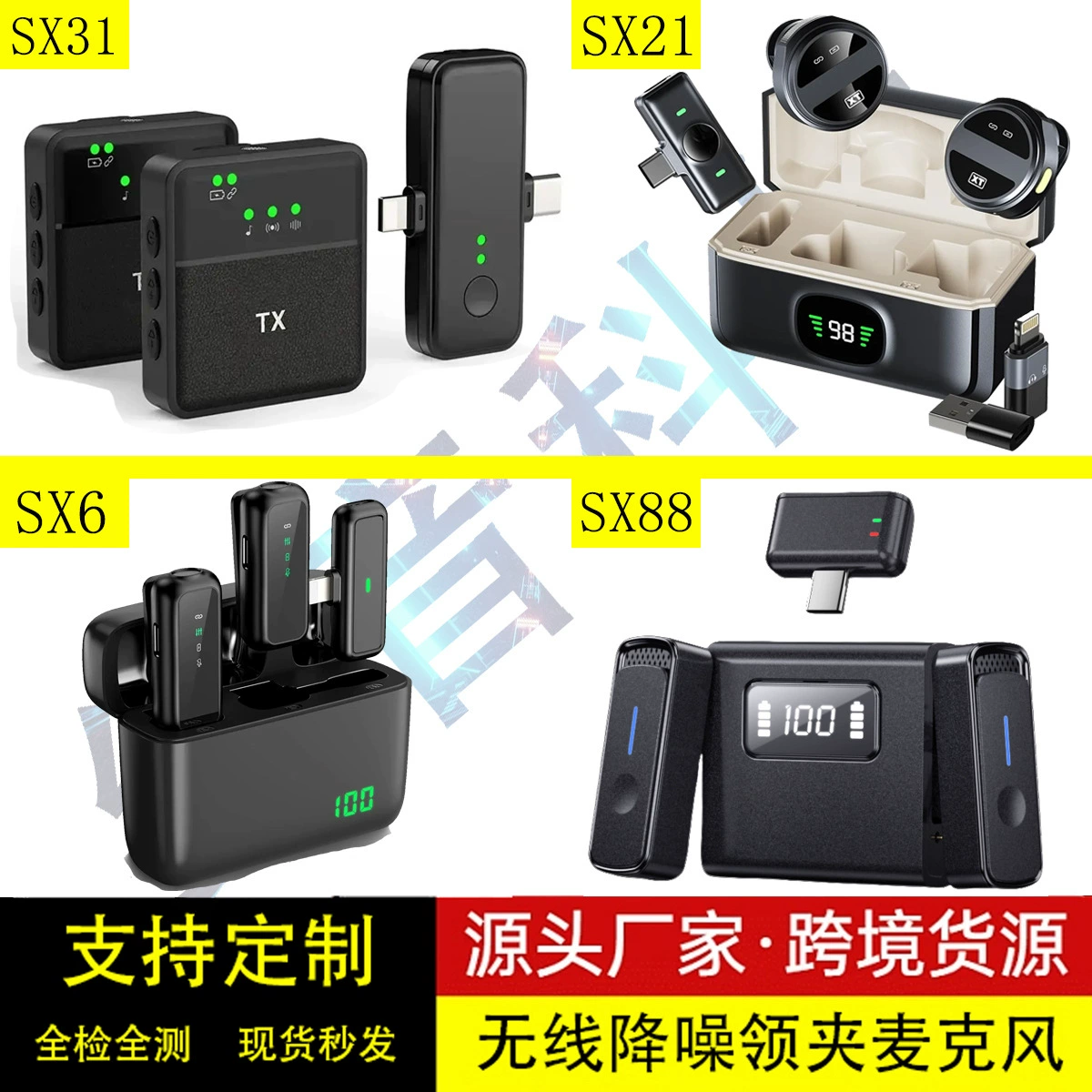 Новая частная модель беспроводного петличного микрофона серии SX для прямой трансляции радиозаписи, интеллектуальный микрофон с шумоподавлением «один-два»