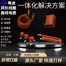 功率電感車規級電感車載充電機電感電機驅動電感逆變器輸出濾波器