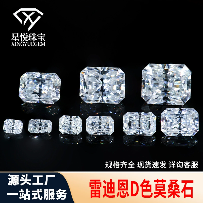 Искусственный камень моассанит из Учжоу, 1-3 карата, цвета DEF, неправильной формы, огранка «радиант», россыпью