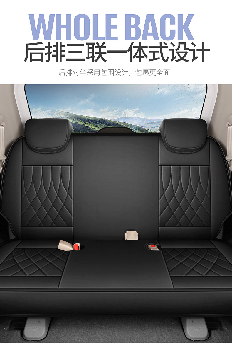Wuling Hongguang S special car seat cover is suitable for all seasons, fully surrounded by full leather, five-seat seven-seat seat cover, seat cushion cover