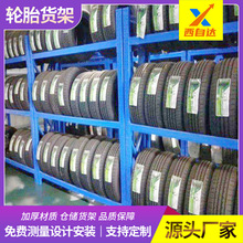 中型重型轮胎货架展示架汽车维修4s店轮胎货架专用放置架存放货架