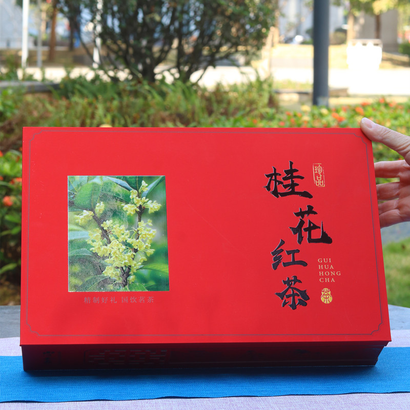 新茶桂花紅茶禮盒茶武夷山小種紅茶茶葉桂花窯制桂花紅茶伴手禮品