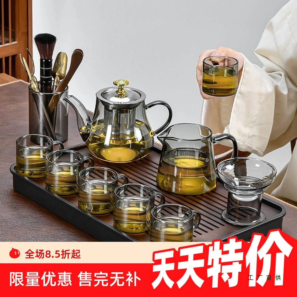 Glass tea set for home use, teapot for office, tea cup, increased thickness