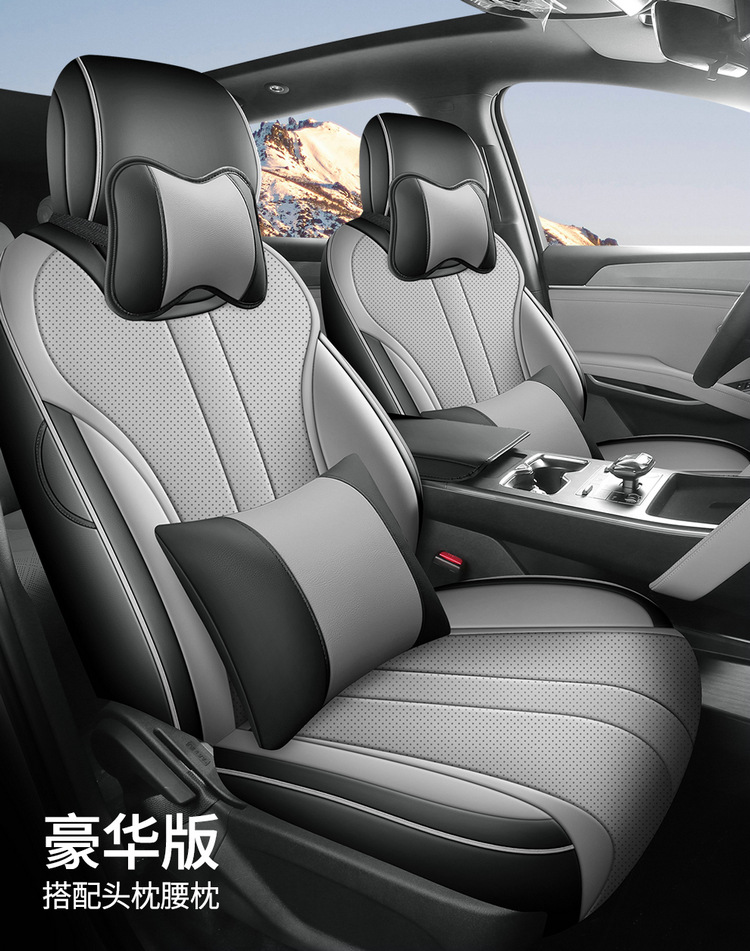 New Car 25 BYD Song PRO Full Leather Car Cushion Four Seasons