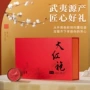 福建市场正品独立乌龙茶