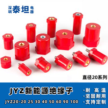 JYZ��Ե������Դ��Ե��ֱ��20�߶�20/25/30/40/50/90�ݸ���֧����