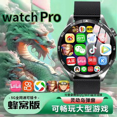 【ホットモデル シングルカメラ丸画面】WATCH 4 フルネットコム 5G カード挿入可能 スマートフォンウォッチを自由にダウンロード可能