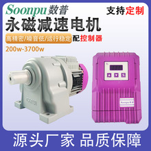 Soonpu��������ͬ���p��늙C�p����p��������׃�l�R�_�S��ֱ�N