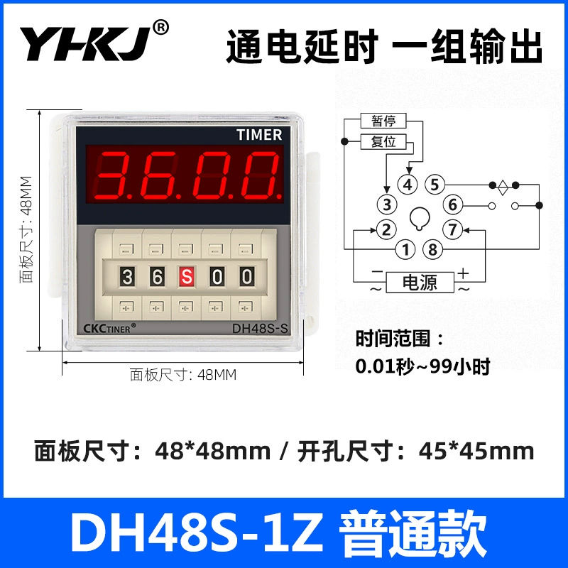 Yuanhuang DH48S-S тимeреле 24V цифровой дисплей циклический контроллер DH48S-1Z-2Z 220V