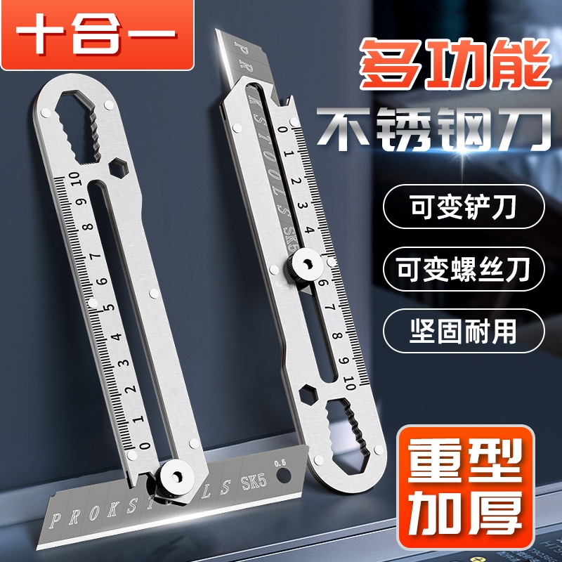 kt多功能不锈钢美工刀重型全钢加厚美工刀壁纸工业刀架刀具刀片耐