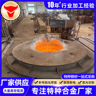 NS112�͸��g�Ͻ�/1Cr20Ni32AlTi懻��Ͻ�䓰�펧�A䓰���呼�
