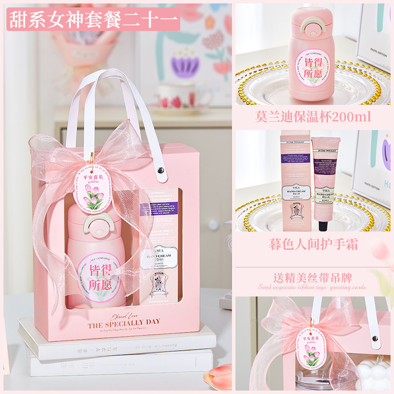 新年礼物伴手礼袋礼盒女生日活动公司实用小众高级感礼品送礼套装|undefined