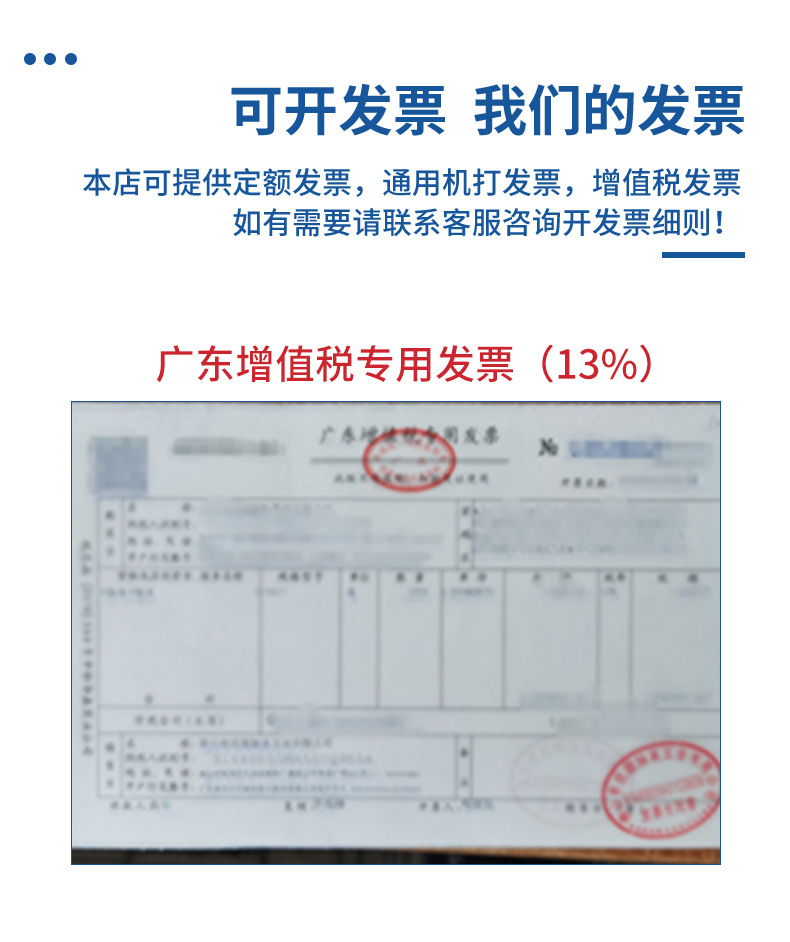 优微轴承详情页(1)_17