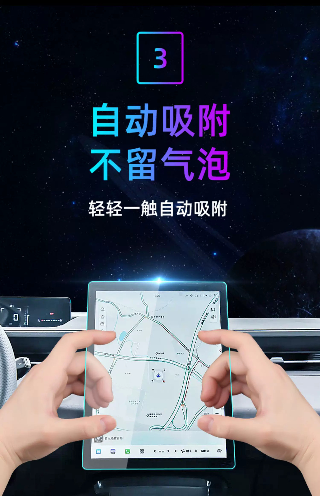 Suitable for Eado PHEV: tempered glass screen protector for the central control screen, car navigation screen, and instrument panel. 25