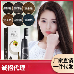 �n���n���������ɫȾ�l��ֲ�＃�Լ��ڼ�Ⱦ�^�l��һ���@��