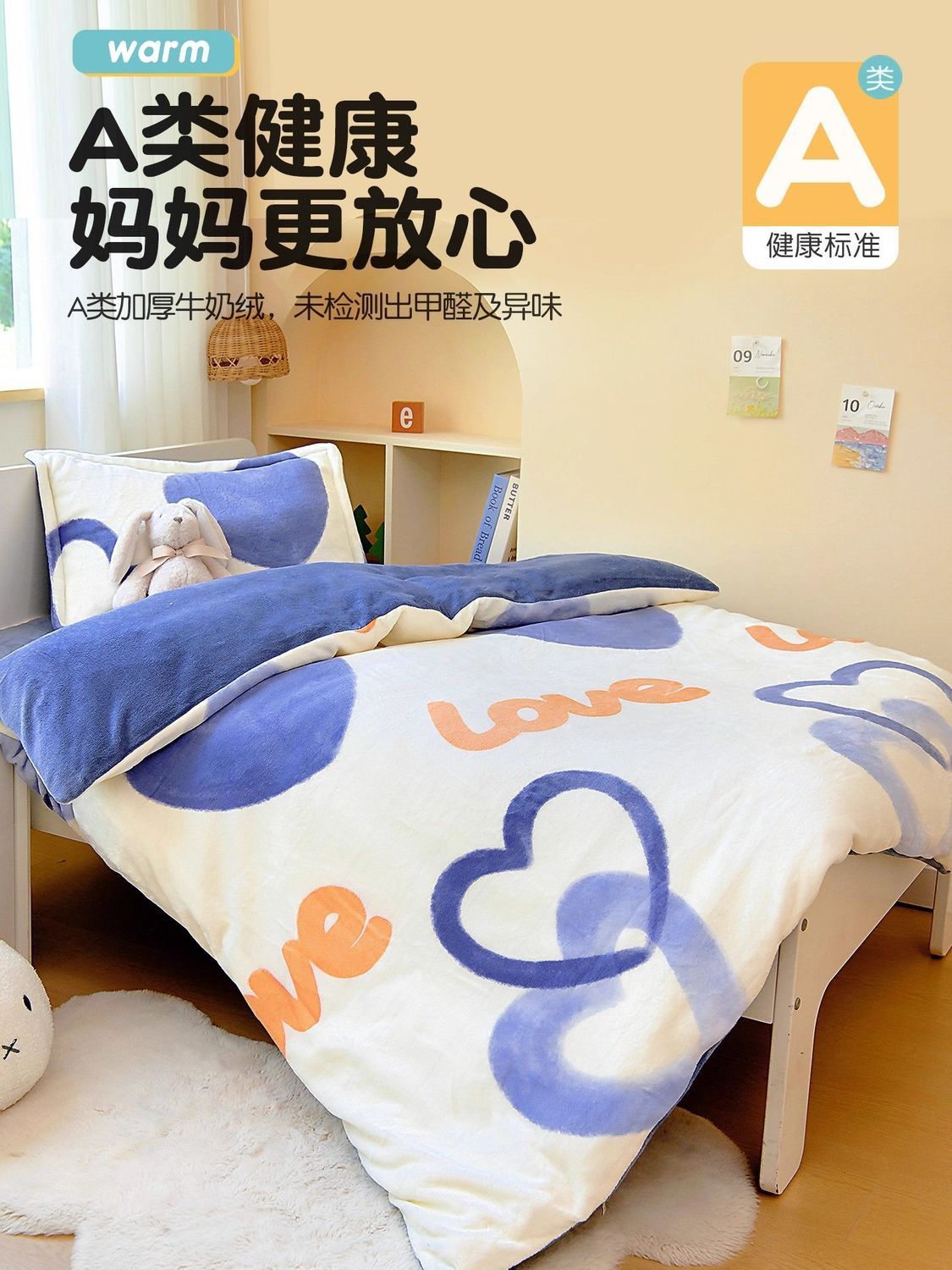 Kindergarten infantil de clase A leche de bebé cubierta de edredón de una sola pieza 120x150 invierno más cubierta de edredón cálida de tres piezas