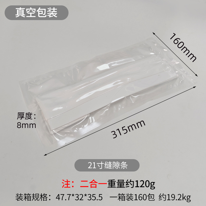 흰색 [진공 포장]