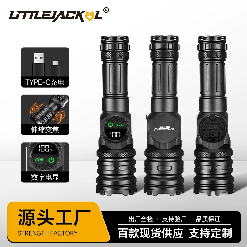 Новый трансграничный алюминиевый белый лазерный многофункциональный фонарик сверхяркий электрический дисплей COB с наружным двойным переключателем фонарик