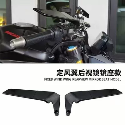 Side Rearview Mirror, Other Electric Vehicle Accessories