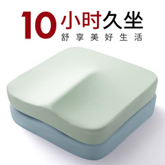 记忆棉冰丝坐垫办公室椅子椅垫上班久坐防屁股痛屁垫凉垫加厚座垫