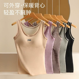 塑身裤;软支撑文胸;保暖马甲背心